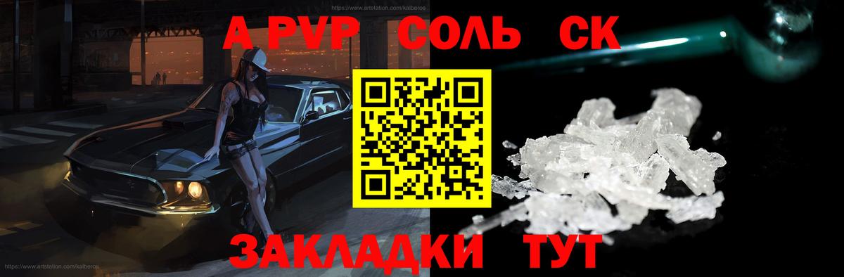ГАШ  АМФЕТАМИН   Меф МЯУ МЯУ кристаллы  Лсд 25  Вход с VPN  Канабис  A-PVP СК   Медногорск  Кокаин 