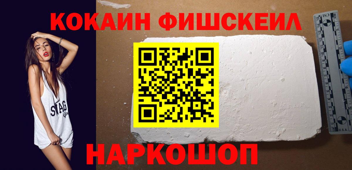 Cocaine Columbia Медногорск