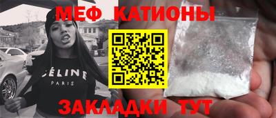 метадон Краснокаменск