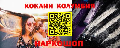 бутик Кумертау