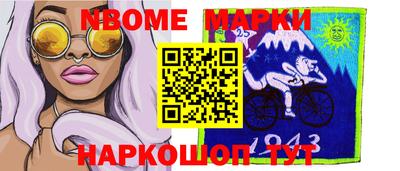 бутик Кумертау