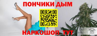 дурь Кунгур