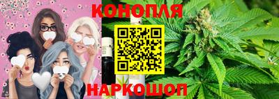 бутик Кумертау