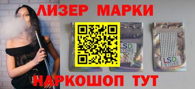 бутик Кумертау