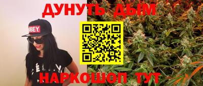 дурь Кунгур