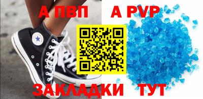трава Ростов Великий