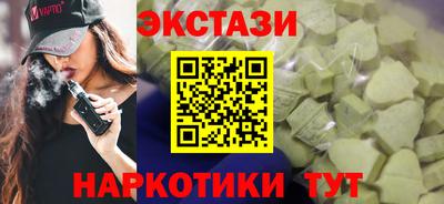 кристаллы Кулебаки