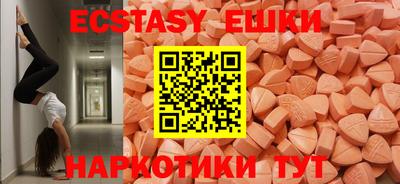 бутик Кумертау