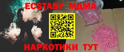 дурь Кунгур