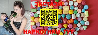 кристаллы Кулебаки