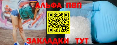 бутик Кумертау