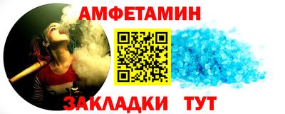 кристаллы Кулебаки