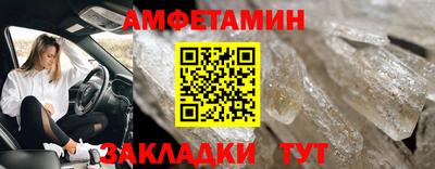 бутик Кумертау
