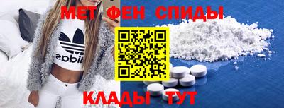 винт Ростов-на-Дону