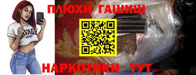 бутик Кумертау