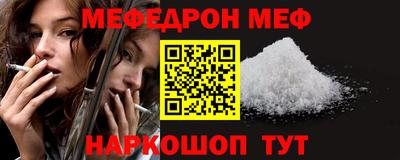 бутик Кумертау