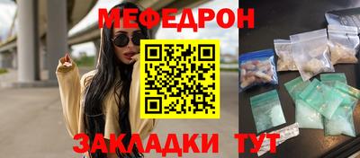 кристаллы Кулебаки