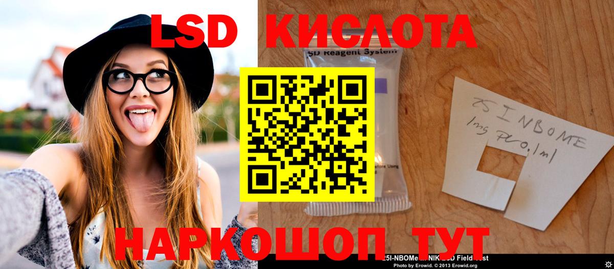 Медногорск  Лсд 25 экстази ecstasy  LSD-25 экстази ecstasy  LSD-25 экстази  Вход с VPN 