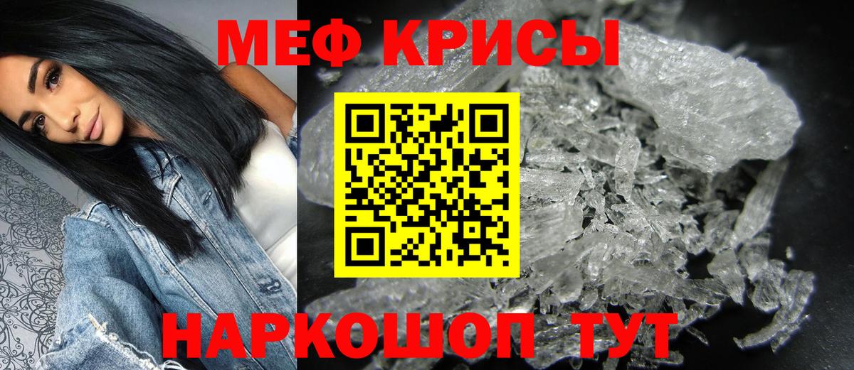 Мефедрон  Меф 4 MMC  Вход с VPN  Медногорск  Мефедрон мяу мяу 