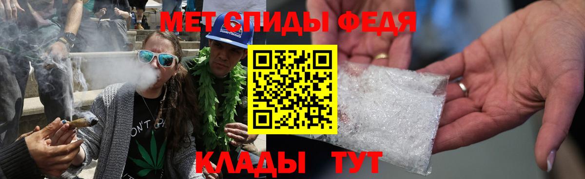 Первитин Methamphetamine  Вход с VPN  Медногорск  Первитин Methamphetamine 