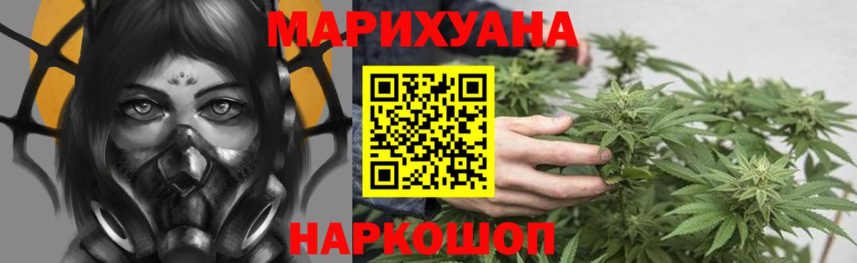 Бошки марихуана AK-47  Марихуана сатива  Вход с VPN  Шишки марихуана марихуана  Медногорск 